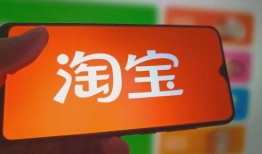 淘宝最新爆料新闻,揭秘电商巨头最新动态与趋势